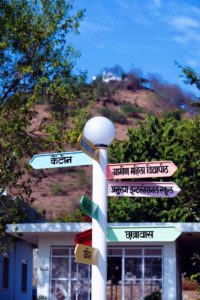 Gramin Mahila Vidyapeeth - Campus Pic